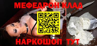 гидра Балахна