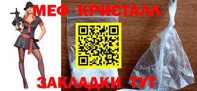 индика Балаково