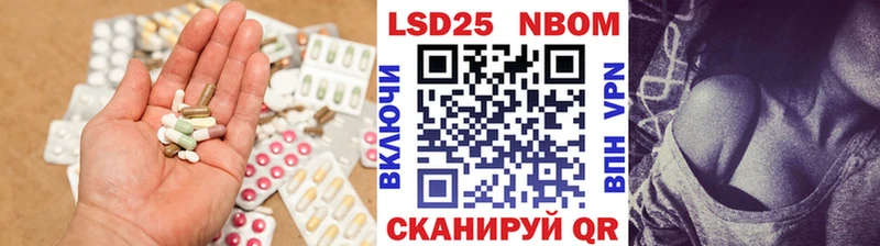 LSD-25 экстази ecstasy  Гулькевичи 