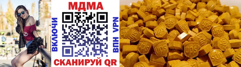 MDMA молли Гулькевичи