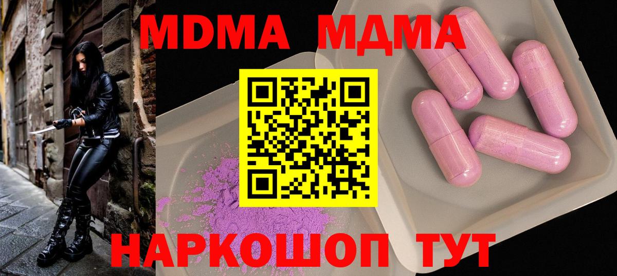 Cocaine  Вход с VPN  Марки  Меф  Ляпка  Марихуана  Ляпка  Гулькевичи  Масло THC 