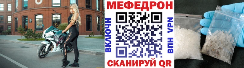 Мефедрон кристаллы  Гулькевичи 