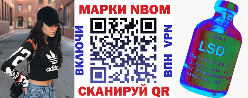 Наркотические марки 1,5мг  Гулькевичи 
