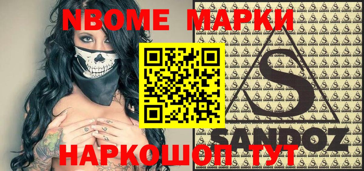 сколько стоит  Наркотические марки  Вход с VPN  Гулькевичи  Наркотические марки 1500мкг  Наркотические марки 1500мкг 