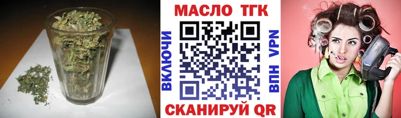 Дистиллят ТГК вейп Гулькевичи