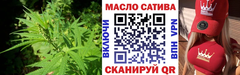 ТГК концентрат  дарнет шоп  Гулькевичи 