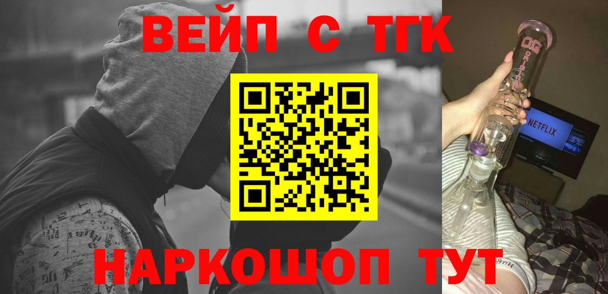 Дистиллят ТГК концентрат Гулькевичи
