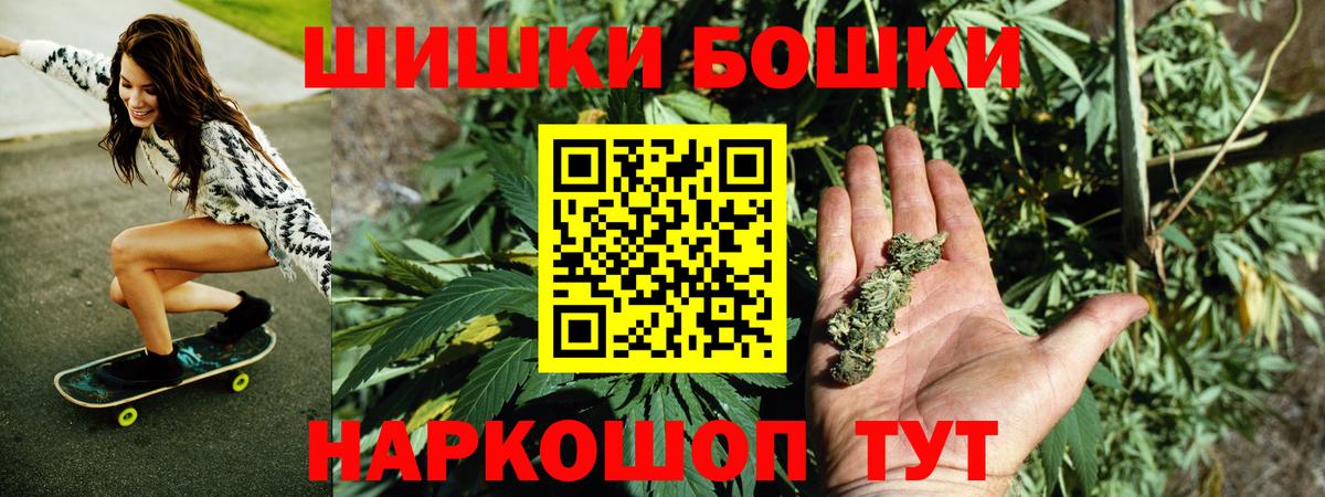 МАРИХУАНА семена  Шишки марихуана конопля  Вход с VPN  Бошки марихуана Amnesia  Бошки Шишки семена  Гулькевичи 